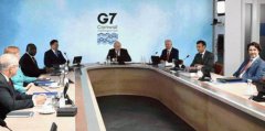 G7领导人和拜登就中国问题发生争