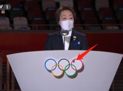 奥运五环上落了一只飞蛾,东京奥运会闭幕式举行
