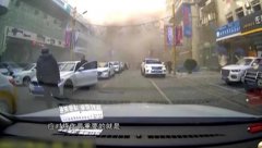 沈阳饭店燃气爆炸已致4死47伤,更需要有实现自我价值