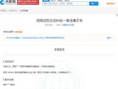吴亦凡撤回两起网络侵权诉讼,北京警方发布吴亦凡相