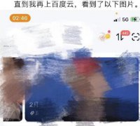 网曝北电导演骗学生拍大尺度视频,直接扼杀在摇篮里