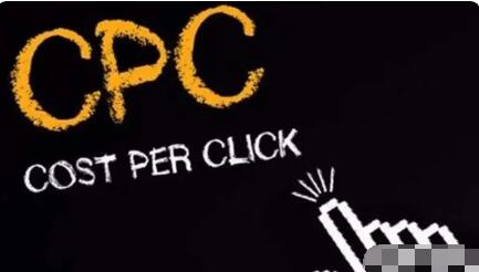cpc广告是什么意思(cpc广告类型有哪几