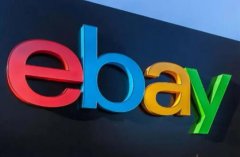 ebay是什么平台(ebay是什么时候成立的