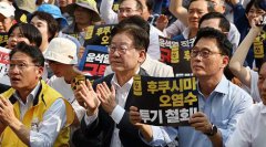 李在明:日本在向太平洋沿岸国家宣战,抗议人士向韩国