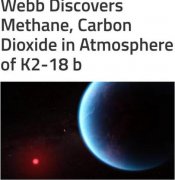 NASA发现超级地球或有人居住,位于狮子座冷矮星的宜居
