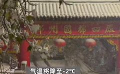 沉浸式体验郑州暴雪,冰雪世界中也是一次难得的机会