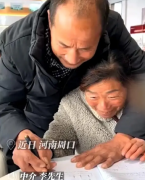67岁老人握妻子手买人生第一套房,这套县城的房子准