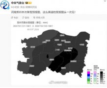 郑州降雪预报图全黑 路边已备除雪剂,连续五天下雪